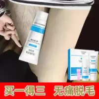 脱毛膏学生党脱毛膏去腋下私处唇毛脱毛喷雾脱毛去毛神器腿毛全身 脱毛膏学生党脱毛膏去腋下私处唇毛脱毛喷雾脱毛去毛神器腿毛全