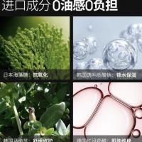 极男男士防晒霜户外专用防紫外线隔离晒黑学生军训 * 90g