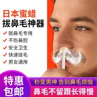 巴芬手蜡机蜜蜡脱毛蜡热融机器融化脱毛蜜蜡豆巴西热蜡豆脱毛蜡豆 黑色融蜡机 裸机无脱毛蜜蜡豆