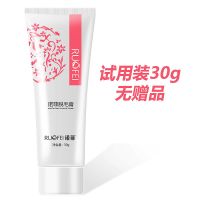 无痛脱毛膏男女学生党去全身腋下腿毛脱唇毛小胡子半永久脱毛喷雾 脱毛膏30克试用装