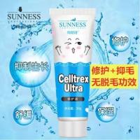 脱毛膏女学生尚尼诗脱毛膏套装去毛神器去腋下腿毛腋毛全身不永久 修护液 (抑毛护肤两不误)