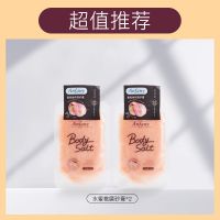 买1送1/水蜜桃磨砂膏去鸡皮角质身体嫩白疙瘩毛囊全身女滋养嫩白 水蜜桃磨砂膏180g*2