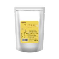 芝士奶盖粉g咸味皇喜贡茶海盐芝士奶盖粉奶茶店原材料奶茶配料 原味奶盖粉500克[咸味]