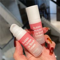 格蒙泡泡唇膜磨砂唇部温和去角质死皮润唇膏滋润嫩滑淡化唇纹卸妆 泡泡唇部磨砂12g