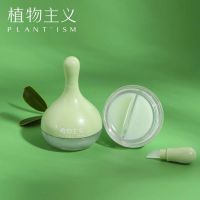 植物主义双效唇膜孕妇护肤品补水保湿滋润磨砂润唇膏皮防干裂 网红款双效唇膜