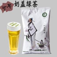 可卡奶盖绿茶 贡茶奶盖系列专用绿茶 可卡牌原材料500g奶盖粉绿茶 500g