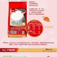 Super超级咸味奶盖粉500g奶泡粉水果茶奶盖贡茶喜茶抹茶奶茶原料 原味奶盖500g