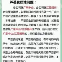 发整盒]完美芦荟胶祛痘淡印补水保湿美白晒后修复去痘印面霜 [发6支]