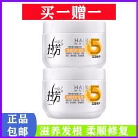 拉芳深层修护发膜烫染多效护理免蒸焗油膏预防开叉护发素 深层发膜+深层发膜