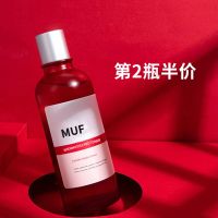 MUF神木水修护急救化妆爽肤水湿敷水收缩毛孔 正装(第2瓶半价)