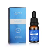克莱顿精华液芦荟祛黑头粉刺痘印祛痘青春痘收缩毛孔学生 15lm
