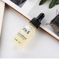 [毛孔克星]收缩毛孔粗大精华液补水祛痘去黑头保湿紧致修复学生 收缩毛孔[1瓶装]细致肌肤