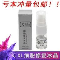 韩国半永久10个装纹绣XL细胞修复冰晶眉眼唇部眉宝修复剂液 韩国半永久10个装正品纹绣XL细胞修复冰晶眉眼唇部眉宝修复剂
