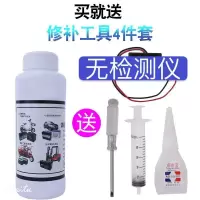 浓缩型超威天能电瓶修复液电动车补充液三轮车蓄电池电解水干电瓶 浓缩原液1瓶送工具