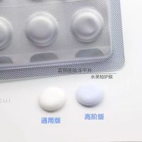 蓝铜寡肽修护冻干片淡化痘印收缩毛孔紧实肌肤增加弹性补水冻干粉 寡肽冻干片1版10粒(通用版)