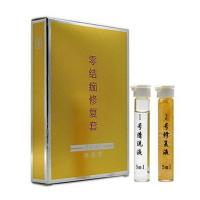 纹绣零结痂修复剂冰晶眉部修复精华纹眉修护漂唇纹眼线修复液 零结痂修复套