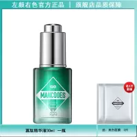 左颜右色寡肽原液祛痘淡化痘印疤痕冻干粉面部精华液收缩毛孔 寡肽原液*1瓶装(只发一瓶)