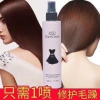 [一喷就顺]头发免洗护发精油柔顺喷雾修复补水保湿防静电毛躁 1瓶230ML