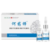 [无疤去疣]去脖子小肉粒颈部赘皮疣灵扁平疣祛丝状尤胸部腋下尤 一盒装送棉签[轻度去尤]