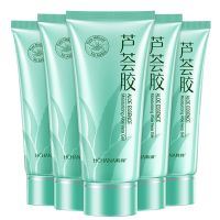 [5支装]韩婵芦荟胶淡化痘印青春痘补水保湿晒后修护面膜女男士 [5支装]