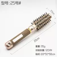 美发梳子卷发梳女士空气刘海梳蓬松滚梳铝管圆滚梳发廊家用造型梳 25