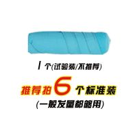 the sleep styler睡眠卷海绵卷发器卷发筒大波浪不伤发美发卷工具 体验装1个(性价比低 推荐最少4个)