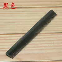 剪发689理发梳子专业剪发梳子沙宣美发梳长发卷发发型师专用 黑色 沙宣689梳子