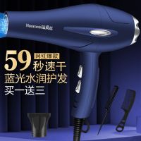 发廊大风吹风机家用理发店大功率负离子电吹风筒冷热风不伤发静音 蓝光变频版大风力 送3 宝石蓝