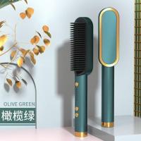 [小铃铛好物]直发梳直发卷发两用神器 橄榄绿