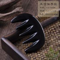 白牛角梳子天然黑水牛按摩梳子女脱头疗头部经络梳五齿按摩梳 黑水牛角五齿梳(送布袋)