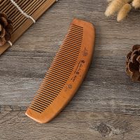 大号家用木梳子女防静电古风男士精品天然桃木大齿梳子密齿宽齿 月牙形[密齿]