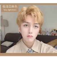 染发剂男士专用亚麻色蓝黑色染发膏自己在家染头发深棕色染头膏 极浅亚麻色 等于[褪色到8度]