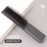 [原创高端]梳子气垫梳女学生韩版梳头发神器防静电防脱发气囊梳 [原创设计]造型梳-绅士灰