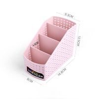 创意仿藤编收纳盒 办公桌面客厅 多功能化妆品摇控器收纳整理架 粉色 4格