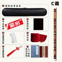 笛子乐器 成年人初学者专业演奏双接白铜苦竹笛高档横笛古风仙气 初学苦竹笛 C调[进阶练气] 即送7大豪礼+退货包运费