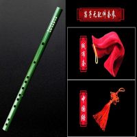 绿色陈情笛魏无羡鬼笛陈情一节苦竹绿色笛子 绿色款 F调无配件(送中国结)