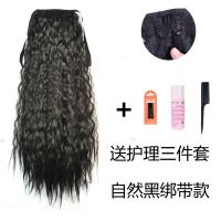 假发女长发马尾绑带式长卷发玉米烫马尾嘻哈小卷抓夹式假发高马尾 绑带款[自然黑送三件套]