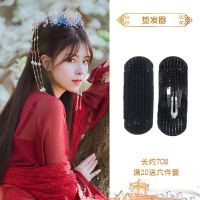 古装发包假发女造型汉服牛角包垫发盘发髻古风手残麻花假发包套装 垫发器