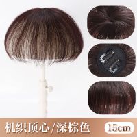 全真发假发片头顶头旋补发片增发量一片式轻薄迷你自然假发补发块 深棕色 全真发[机制]-补发块15cm
