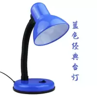 可发]护眼LED小台灯学生写字插电台灯学习防近视卧室床头灯 203蓝色台灯 单台灯无灯泡