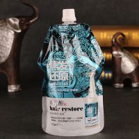 凯绚焦发还原水光酸沙龙发膜修复护发素女水疗素柔顺头发spa顺滑 水光酸(补充装) 500ML