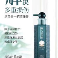 闪柔懒人珍珠膏洗发水懒人霜柔顺补水烫染后修复护发素[保真 闪柔珍珠膏体验装20包
