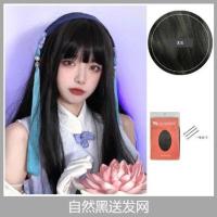 假发女长发王者荣耀西施COS 假毛漫画空气刘海黑长直发自然全头套 自然黑送发网发卡