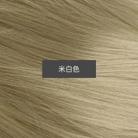 狼尾头假发女鲻鱼头短发帅气日系武士头男女通用假发套陆柯燃同款 米白色送发网