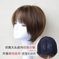 假发女短发圆脸bobo头 齐耳帅气中性头套式波波头 韩国时尚 [模特佩戴]蜜糖棕