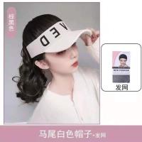 假发女长发假发帽子一体时尚全头套式羊毛卷夏遮阳马尾假发鸭舌帽 loved白色帽[棕黑色大波浪]