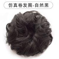 真发假发发圈丸子头假发盘发发卷发圈花苞头蓬松自然小型头花发包 慵懒风卷发圈(仿人发)自然黑