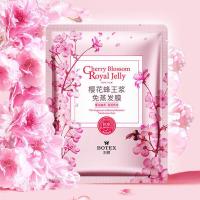 发膜帽护发素干枯头发护理抓不住发膜免蒸毛躁深层滋润滑溜溜 [10%选择]1片装