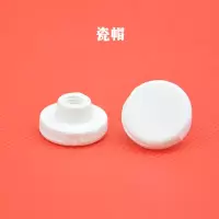 M4 5 6陶瓷安全帽 高温绝缘螺帽 陶瓷绝缘防护石英电热管配件 配M4 瓷帽(20只)