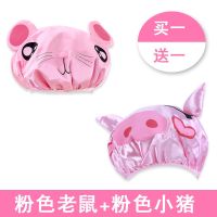 []浴帽儿童女童防水淋浴可爱双层宝宝洗澡帽头套帽子女 粉色老鼠+粉色小猪[II]